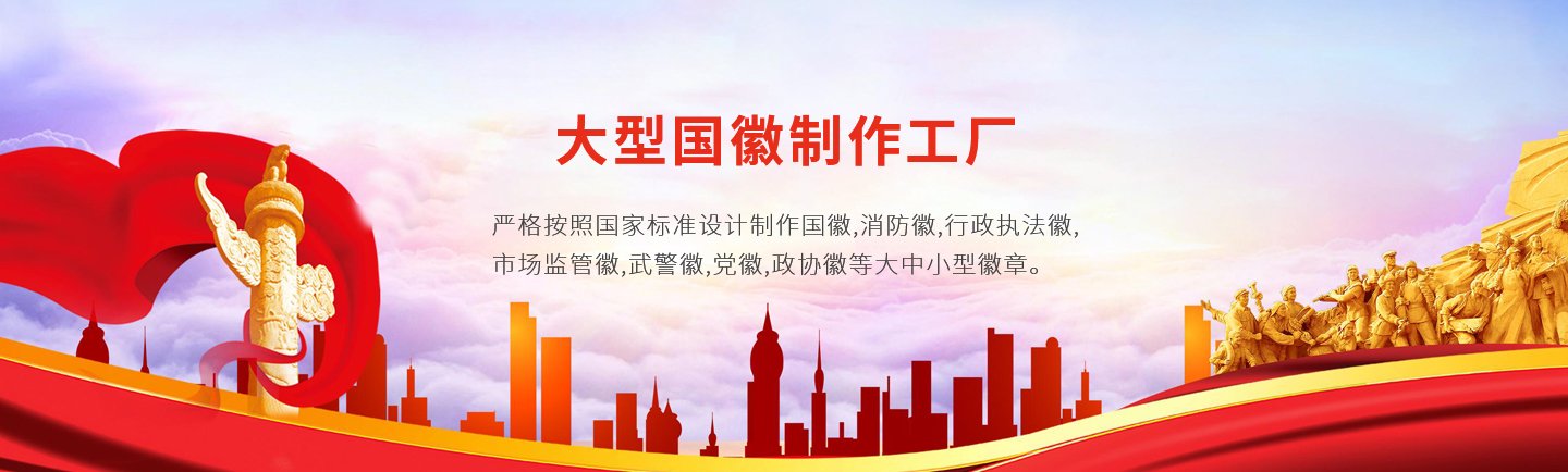 其他頁面banner圖